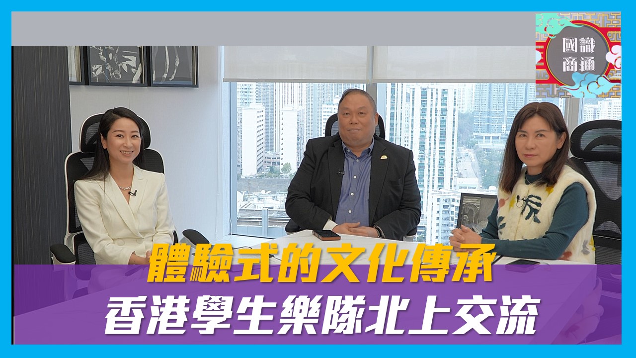 【國識商通】 Ep157 電商形態演變 AI個性化推薦 產業智能化